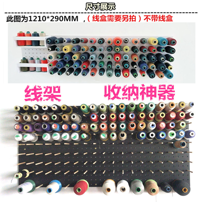 Wire Shelf Pagoda Line Sewing Thread Containing Layer Rack Wool Thread Woven Elastic Buddha Beads Hand Stitched Jade Thread Webbing Ribbon Color Ribbon