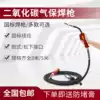 Carbon dioxide gas protective welding machine European Panasonic 500A copper welding torch two protection welding machine accessories