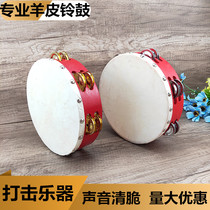 Childrens Xinjiang dance tambourine Orff percussion instrument kindergarten teacher beats drummer with drummer and rattles