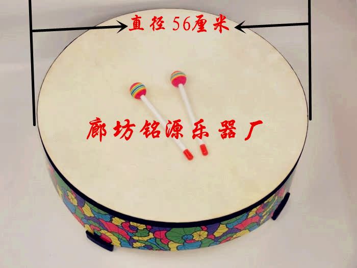 Nhạc cụ gõ Orff dạy đồ chơi mầm non bằng da cừu trống trống bộ sưu tập trống - Đồ chơi nhạc cụ cho trẻ em cây đàn đồ chơi cho bé