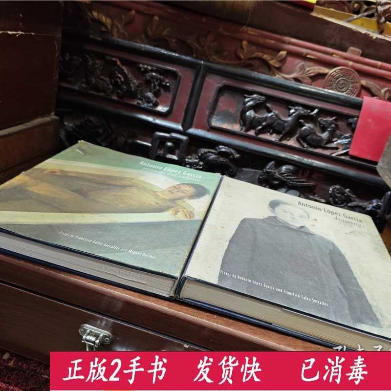 Original Foreign Language Picture Books: Two Lopez Sketchbooks Sold Together/Lopez/Foreign Language Publishing House Original Foreign Language Picture Books: Two Lopez Sketchbooks Sold Together/Lopez/Foreign Language Publishing House