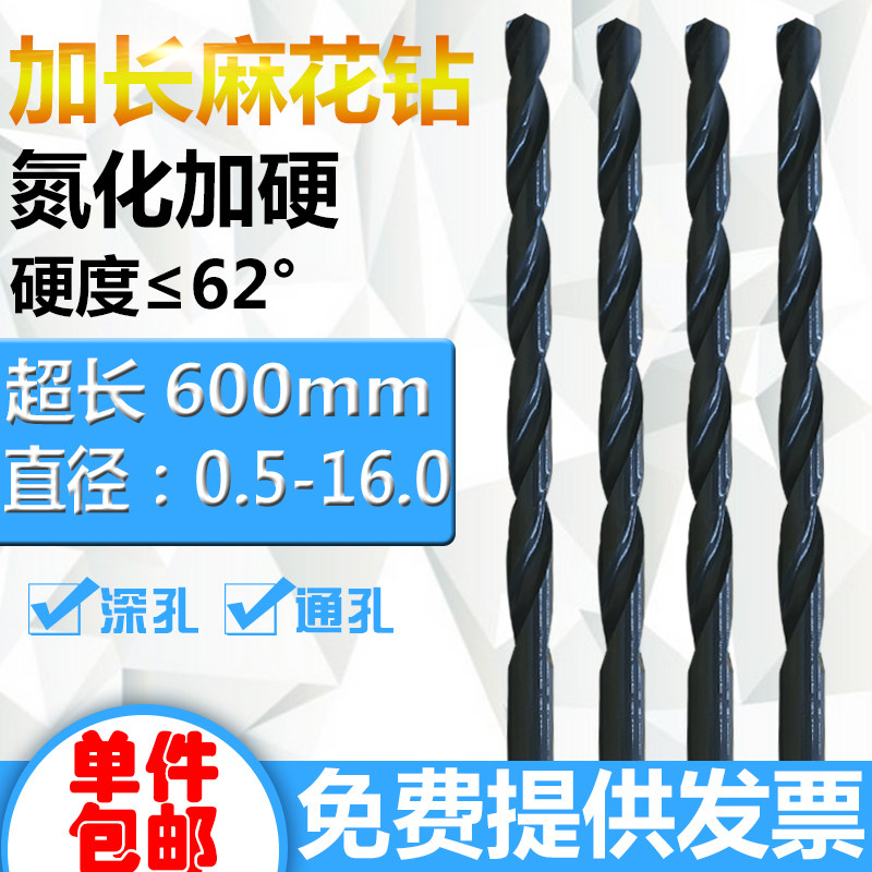 HSD straight handle length drill bit long drill twist drill bit drill bit drill bit rotor 200 300400 500