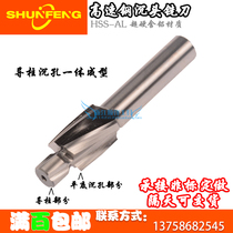 Straight shank flat bottom countersink drill with guide column straight shank countersunk cutter sinking cutter M3 M4 M5 M6 M8