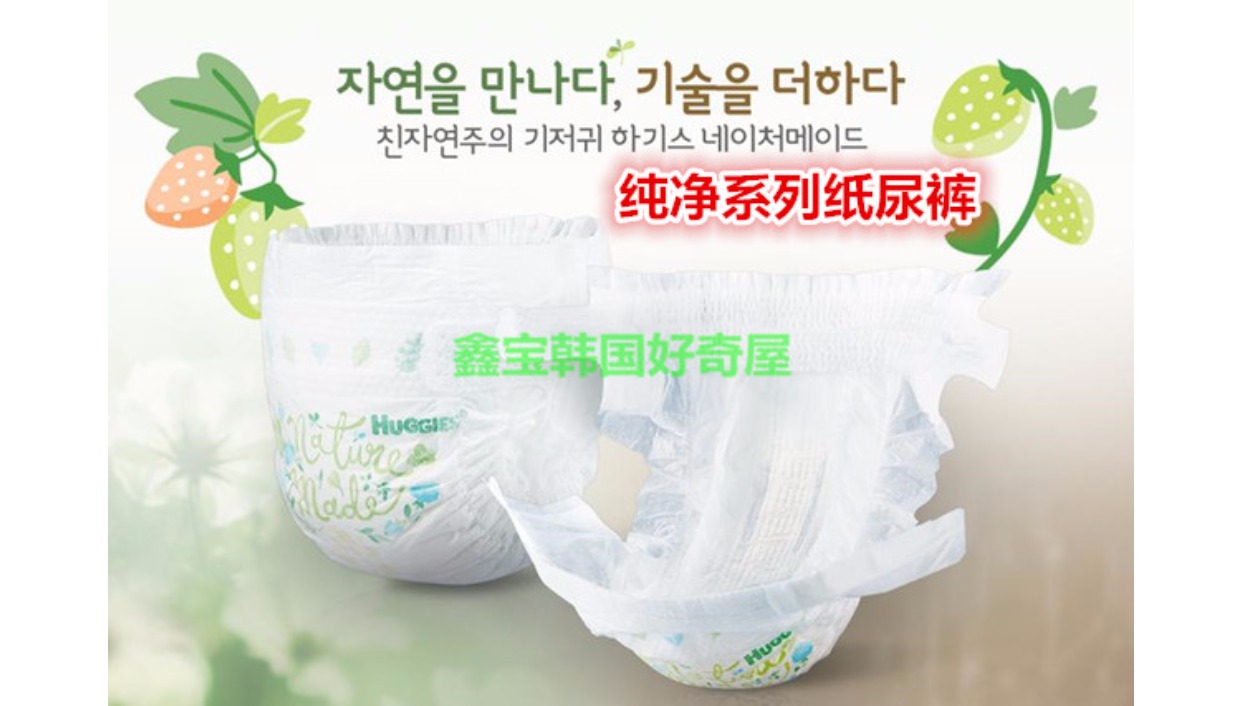 Hàn Quốc thuần túy tò mò tã tã NBSML quần tã tã LXLXXL tải bạch kim - Tã / quần Lala / tã giấy bỉm nateen