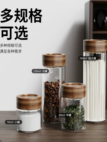 Кофейная бутылка, тара, система хранения, портативный ароматизированный чай