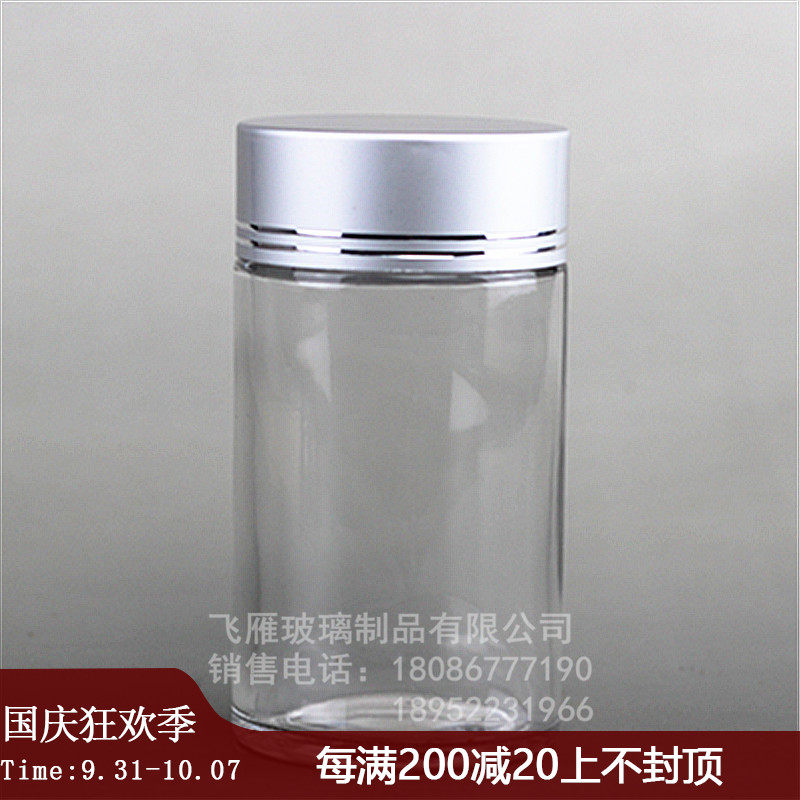 200ml glass bottle wide mouth bottle dendrobium bottle black wolfberry bottle health care product glass packaging bottle medicine powder bottle