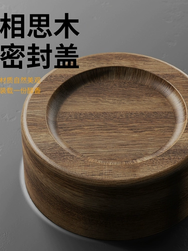 Кофейная бутылка, тара, система хранения, портативный ароматизированный чай