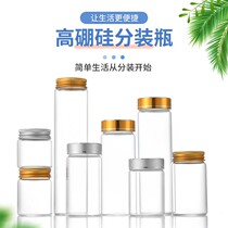 Sealed glass bottle with lid tea storage tank high transparent scented tea packaging bottle food grade powder High Borosilicate bottle