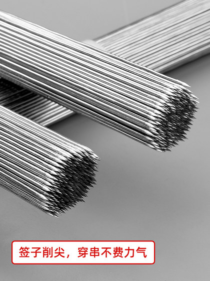 烧烤签子不锈钢圆签烧烤铁签子烤肉工具烤串配件烧烤针穿串签商用