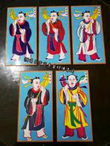 The Soul of the Soul and the Five Fangs of the Fairy Tale Signs ten Temple Yan Wang Surface Portrait case can be booked for the ancient musical instrument line of the charcoal river