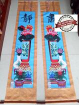 Dragon column flower column Lingtang arrangement hanging painting Taoiseigong De-surface portrait case Eight fairy gantry Tianmen ordered to do