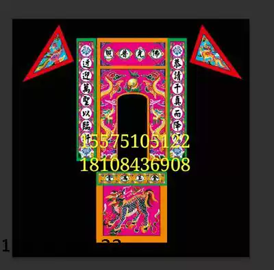 Welcome to the holy driving wizard, Taoist Dragon Gate Buddha tent tablecloth, Golden Jade full altar tent horizontal color custom