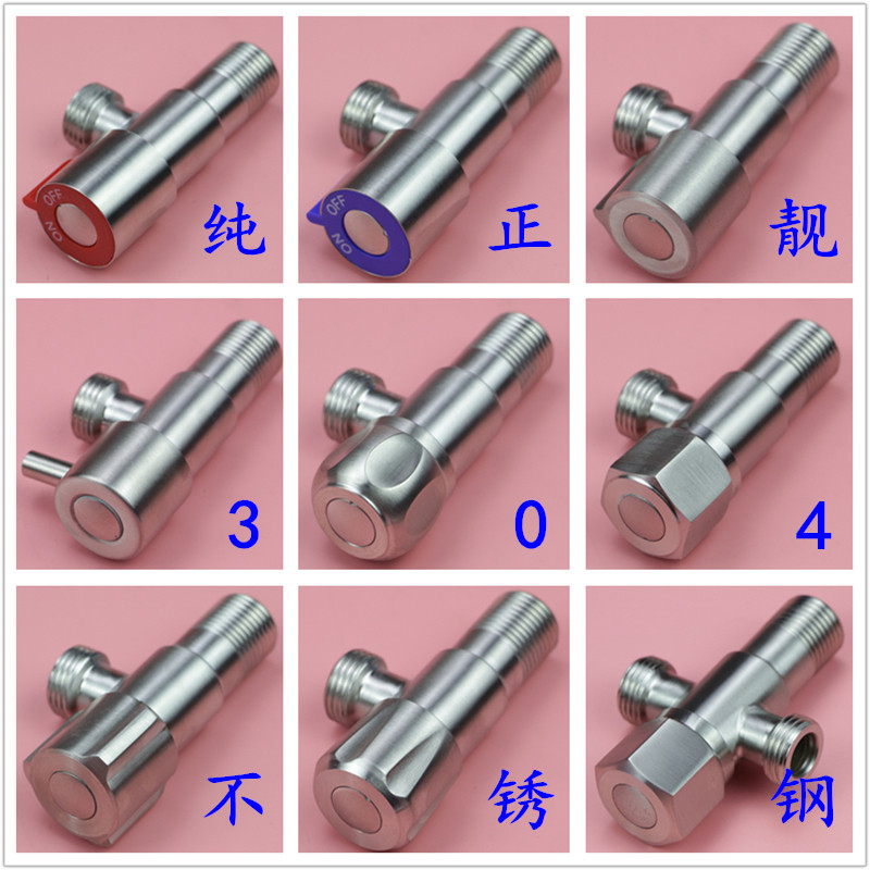Triangle valve 304 stainless steel angle valve lead-free 4-point angle valve cold and hot water stop valve lengthened and thickened explosion-proof steel core