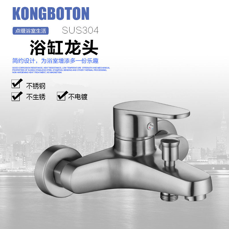 304 stainless steel shower tap bath bath dark three cold and hot shower faucet mixed valve suit