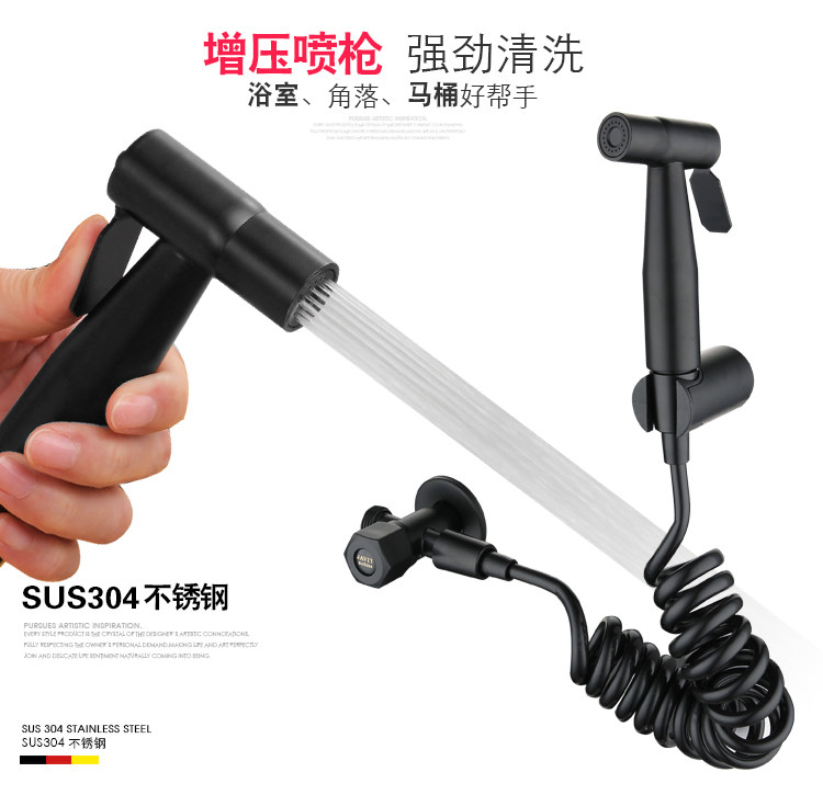 Dumb black 304 stainless steel pressurized spray gun set toilet toilet washer small nozzle toilet flush