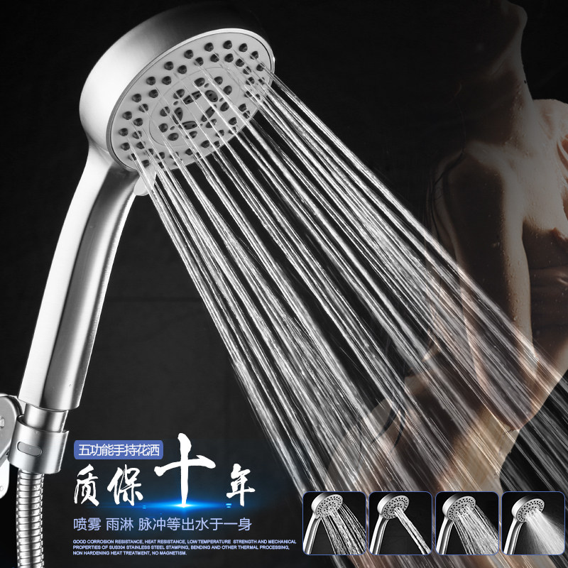 German quality super-pressurized handheld lotus shower head shower shower nozzle water saving durable low water pressure sprinkle