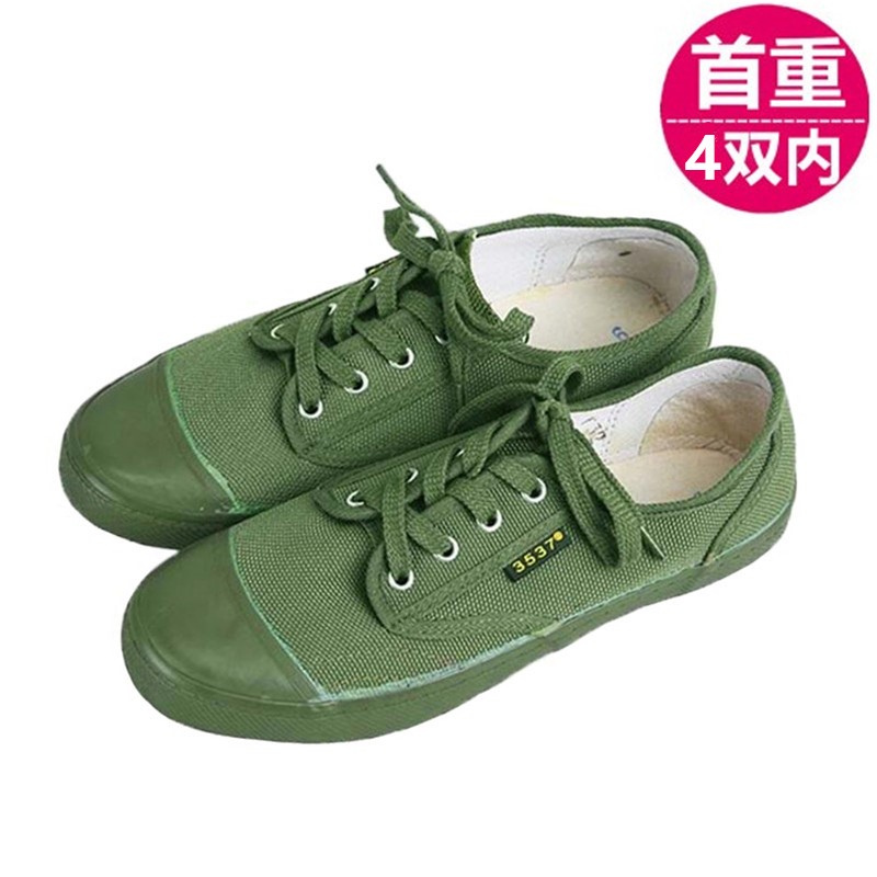 3537 Flat-bottomed Emancipation Shoes Canvas Worksite Shoes Wear workwear workout Civil training Field labor Bonded Shoes