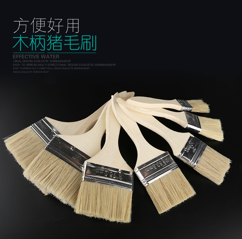 Swine Hairy Paint Paint Brush Brush Large Handle Flat Latex Paint Brush Soft Hair Clean Brush Paint Brush