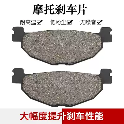 Adapting Mountain leaf CP250 Majster 400 YP400 XP500 Tmax rear brake pads rear brake pads