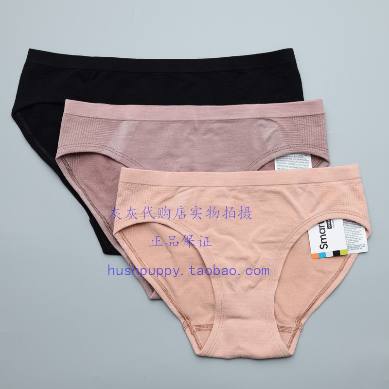 Genuine Smartwool Intraknit Bikini New Merino Wool Underwear for Women