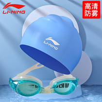 Li Ning swimming goggles HD waterproof anti-fog children teenagers adult myopia swimming goggles swimming cap set swimming equipment