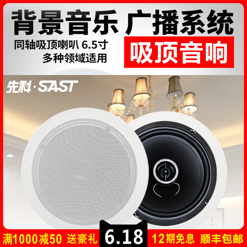 SAST S4 SAST SAKE SAKE SAKASAL ASALL ASAGE SAKASHOUL SALLARE SASAPPLE SAKE SALLASE ABOUT BROOKING SABLE