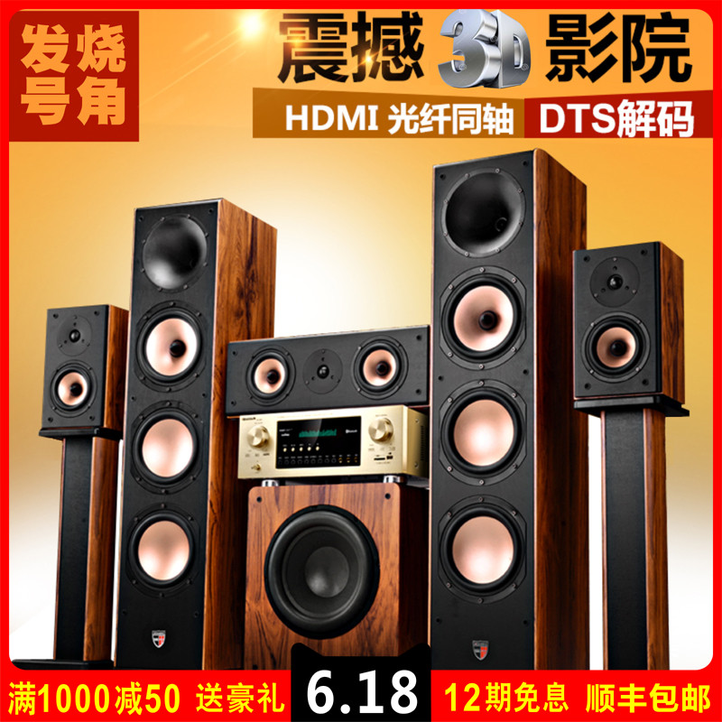 Denmark 8 Number of wood Bluetooth 5 1 Home theaters 7 1 Sound box DTS sound HDMI fiber 4K utilitany machine suit