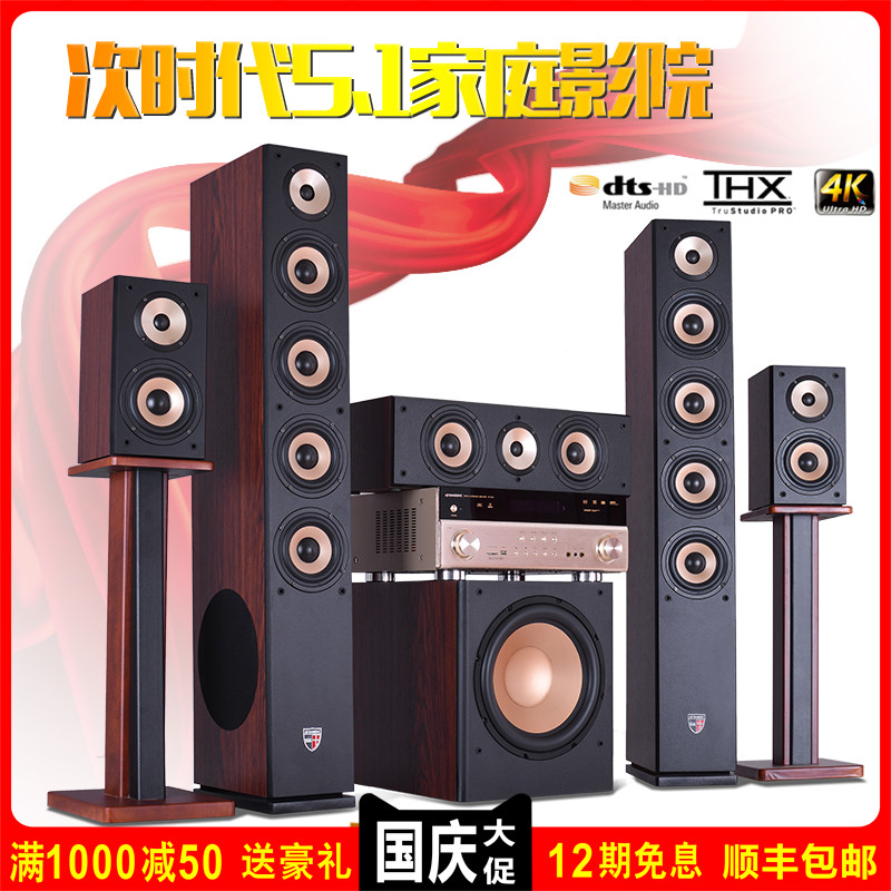 Denmark No. 2 wooden Bluetooth 5 1 home theater living room DTS wireless surround sound HDMI fiber optic 4K amplifier