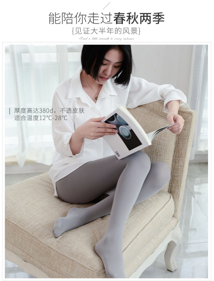 Vớ cơ bản, Nhật Bản, chân đẹp, định hình, áp lực, skinny, quần dài, vớ mùa thu, quần lửng nữ, mùa thu và mùa đông dày vớ trắng