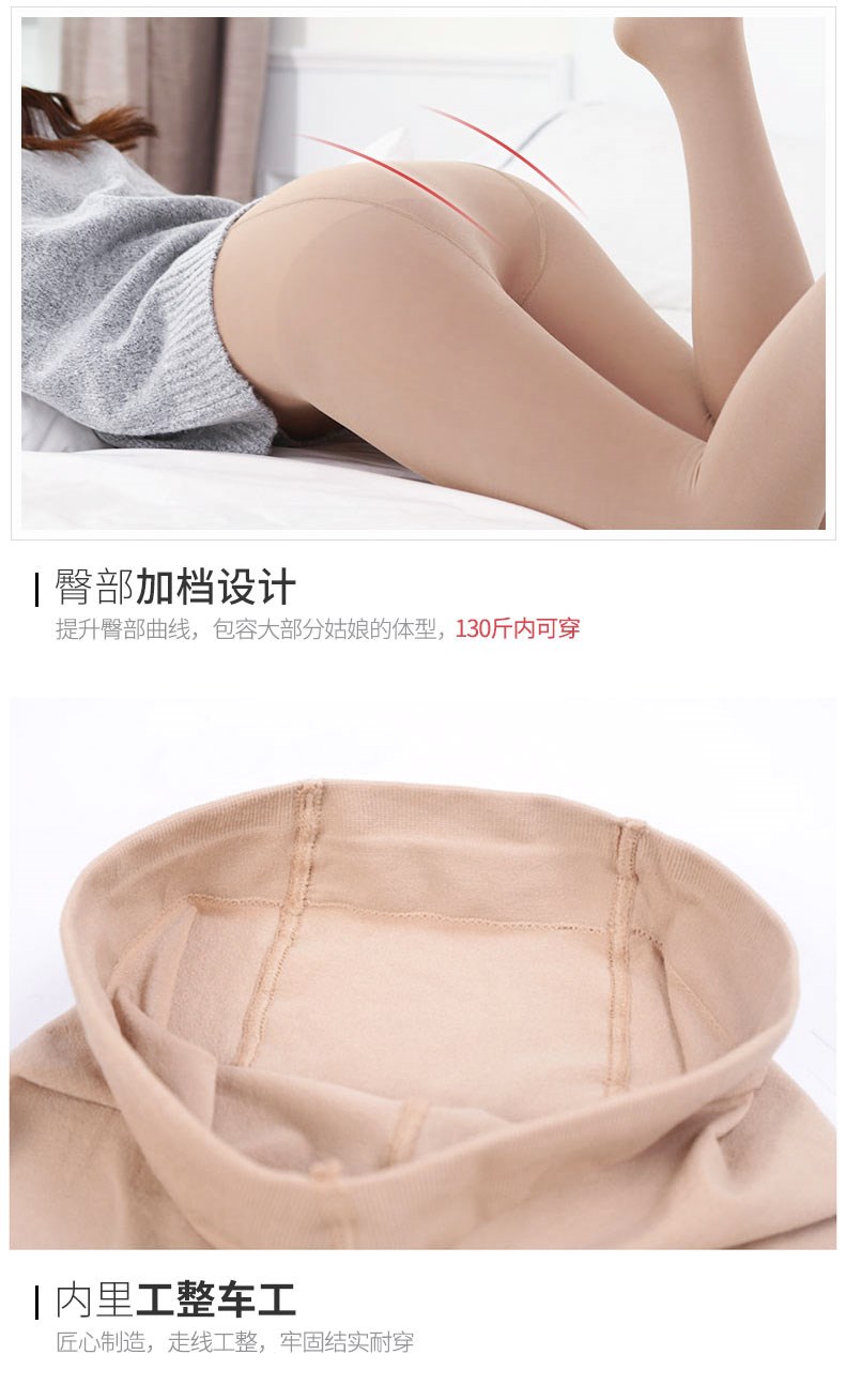 Vớ cơ bản, Nhật Bản, chân đẹp, định hình, áp lực, skinny, quần dài, vớ mùa thu, quần lửng nữ, mùa thu và mùa đông dày vớ trắng