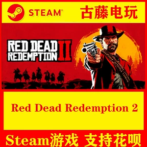 Игры для ПК в STEAM Red Dead Redemption 2 Red Dead Redemption 2 Big Cousin 2