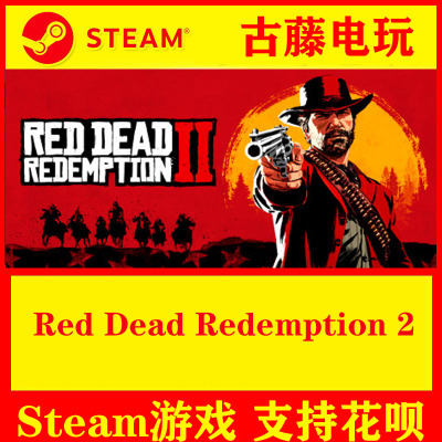 Игры для ПК в STEAM Red Dead Redemption 2 Red Dead Redemption 2 Big Cousin 2