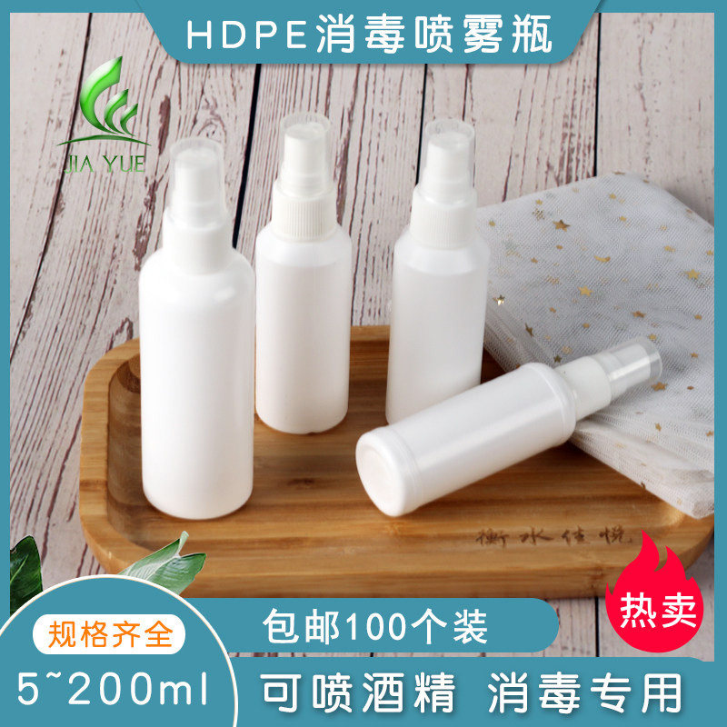 5ml10ml15ml20ml30ml Ml Spray Bottle Medical Spray Bottle Small Spray Bottle Side Spray Bottle