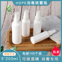 5ml10ml15ml30ml ml spray bottle Medical spray bottle Small spray bottle side spray bottle