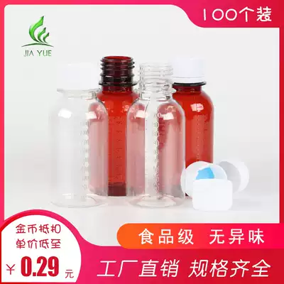 100ml ml g PET small mouth transparent plastic sub-packaging bottle Vial Solid liquid water agent sample empty bottle