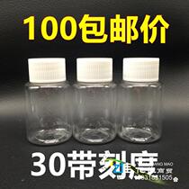 30 g ml ml plastic bottle Transparent bottle PET bottle solid bottle with a scale liquid bait bottle