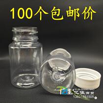 80g plastic bottle transparent bottle solid bottle PET bottle packaging bottle 100 bottles