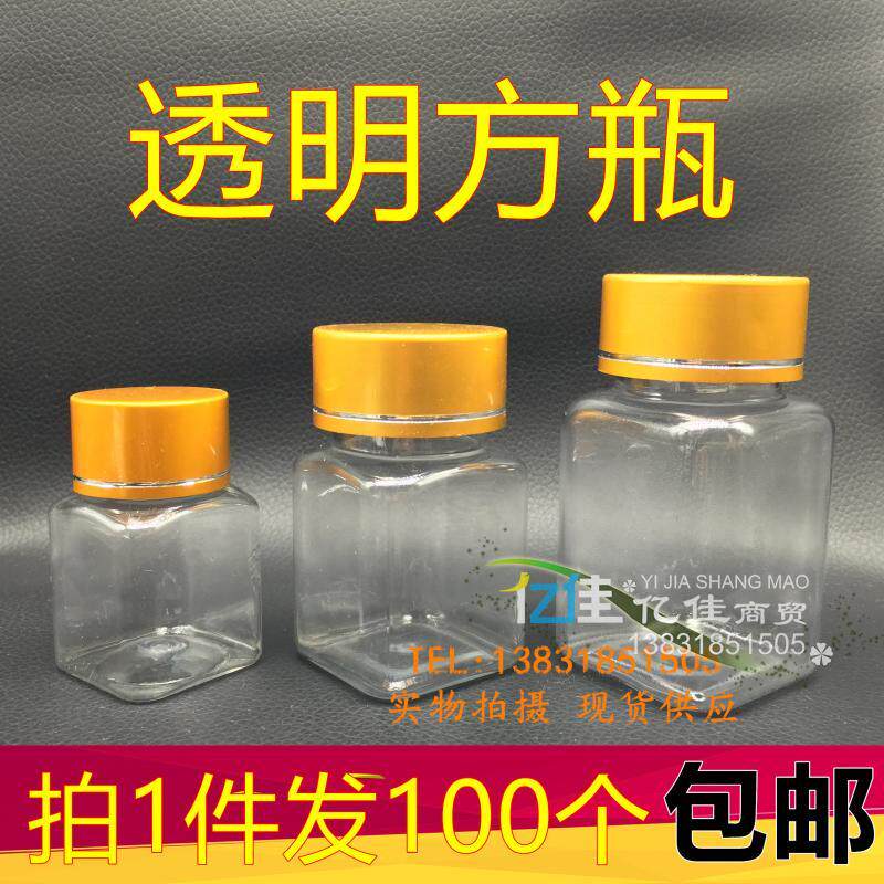 30 50 100 ml transparent bottle large gold cap plastic packaging bottle PET small medicine bottle sample empty bottle