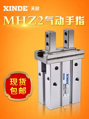 SMC type pneumatic finger cylinder parallel opening and closing claws MHZ2-16D 10D 20D 25D 32d 40DHFZ