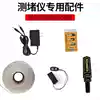Electrician plug detector Plug detector Monitor Hand-held handle handle Battery charger Circuit board accessories