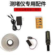 Electrical plug detector Plug detector Probe Handheld handle Handle Battery charger Circuit board accessories