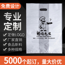 Plastic bag custom printing logo clothing store takeaway food bag packaging bag disposable bag tote bag custom