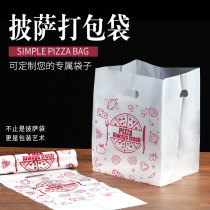 Pizza packing bag 8 9 10 inch baking bread food large disposable thickened cake plastic tote bag