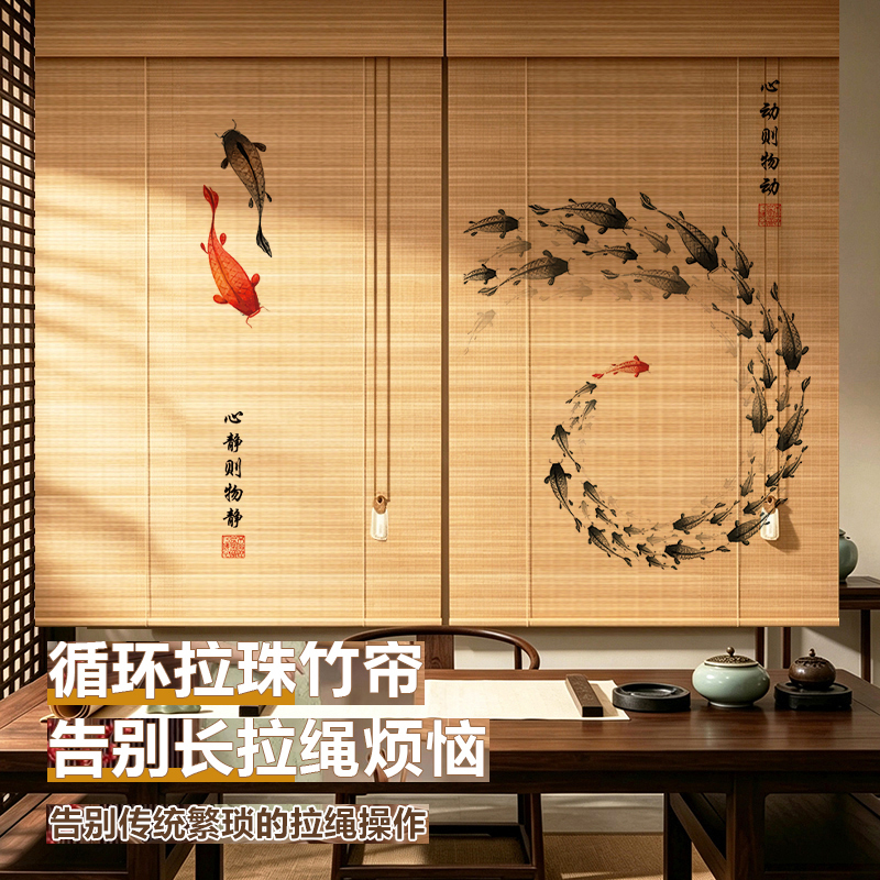 Beaded Bamboo Roller Blinds in Wabi-Sabi Style, Natural Bamboo Curtains, New Chinese-Style Tea Room and Homestay Sunshade Curtains, Partition Door Curtains Beaded Bamboo Roller Blinds in Wabi-Sabi Style, Natural Bamboo Curtains, New Chinese-Style Tea Room and Homestay Sunshade Curtains, Partition Door Curtains