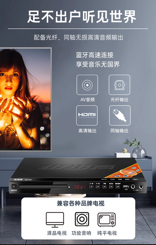 Đầu DVD mới BBK 5.1DTSMP4 đầu DVD định dạng đầy đủ Đầu DVD VCD Bluetooth DVD độ loa cánh cửa ô tô sub hơi ô tô