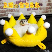 Pure handmade hammock hanging nest honey-ladger squirrel flying squirrel cute hammock crown style detachable cushion