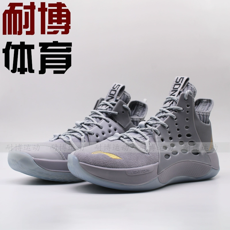 Li Ning 2019 new sonic speed 7 low low giúp giày bóng rổ cao mang giày thể thao thi đấu chuyên nghiệp ABAP077 - Giày bóng rổ