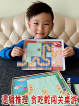 Childrens logical thinking reasoning development Puzzle toys Focus on training Parent-child interactive table games 3-6 years old