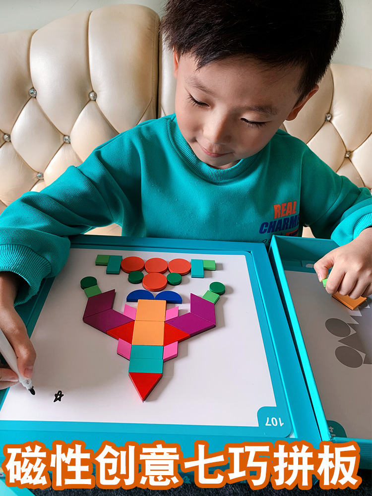 Child Magnetic Puzzle Puzzle Puzzle Toy Geometric Creative Jigsaw Puzzle Early Teach Magnetic Seven-To-Board Sketchpad Male Girl Toy