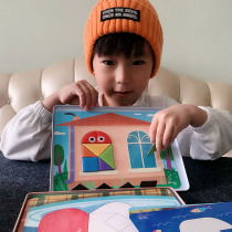 Children Magnetic Magnetic Seven Dexterity Board Intelligence Puzzle Solid Logic Thinking Magnetic Patch Jigsaw Puzzle Puzzle Parenting Toys 3 years old